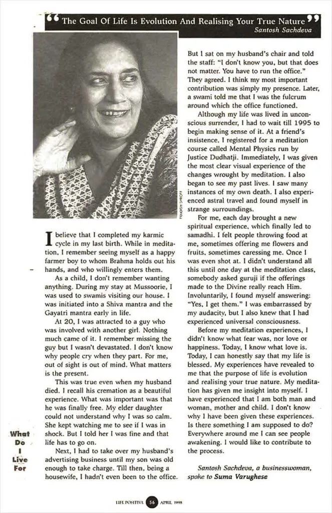 Life Positive, 1998 — What Do I Live For?